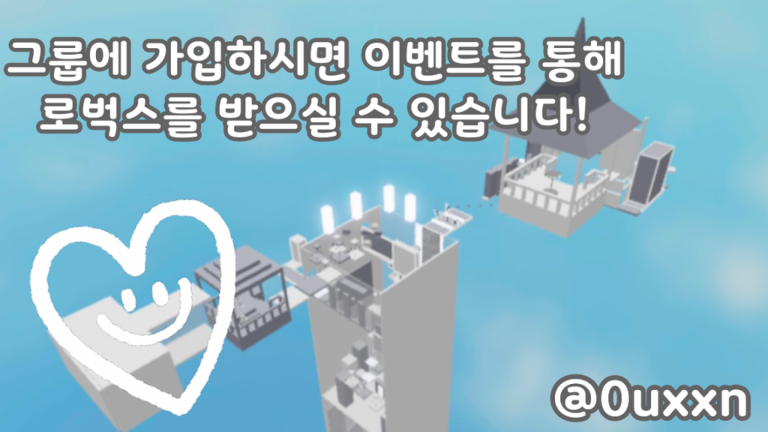 Short and Easy Wallhop Tower screenshot 1