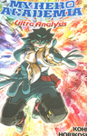 My hero academia cult