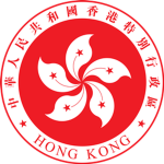 | Home and Youth Affairs Bureau | HK |