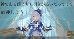 sea family clan