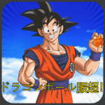 Dragonball Clothing Super!