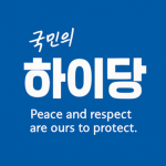 포크 상가 | Fork Shopping Mall