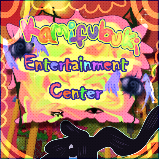 Kamifubuki Entertainment Center