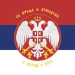Kraljevska Vojska Srbije