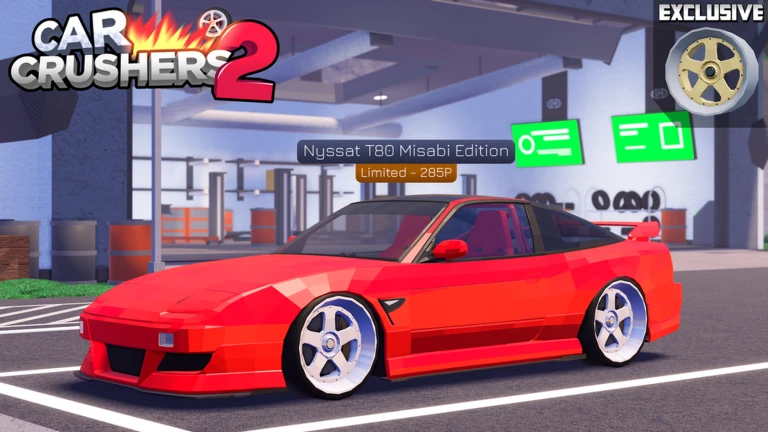 New Limited Car & Rewards