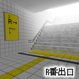 R番出口 [EXIT 8 homage] icon