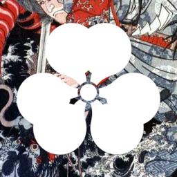 Nakajō Dojo