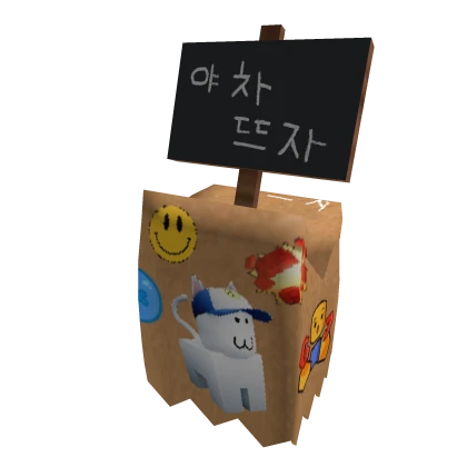 Item Thumbnail