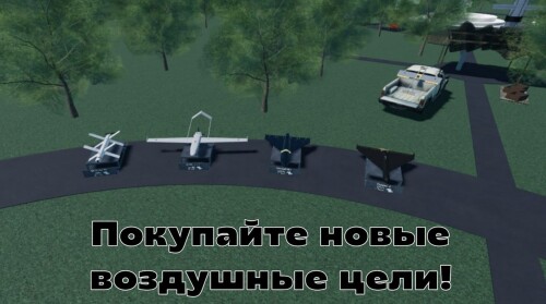 Life in Fear (BETA)