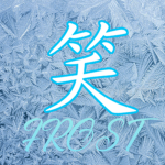 #Frost