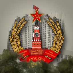 РСФСР, Москва́