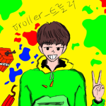 트롤러 troller 팬 그룹