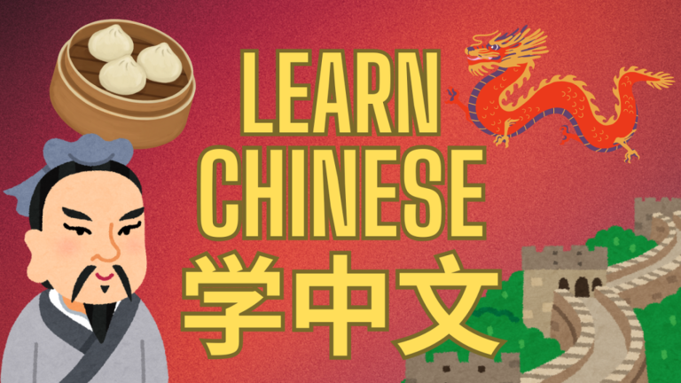 Learn Chinese Mandarin screenshot 1