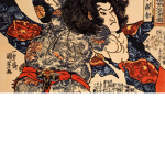 ほりかずHorikazu Irezumi