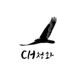 THE CH청화그룹