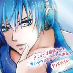 【circular】 メニューは厳選された青いヤツに##ピィを添えて icon
