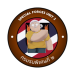 [ RTR ] หน่วยรบพิเศษที่3ทหารรักษาพระองค์