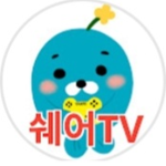 쉐어 팬클럽