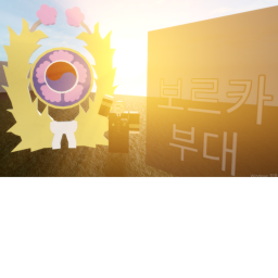 닫았습니다