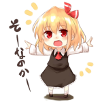 幻想プレアデス