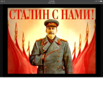 Русский Грегга