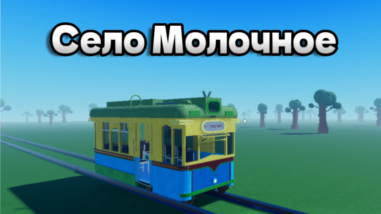 [BETA]📍Cело Молочное screenshot 3