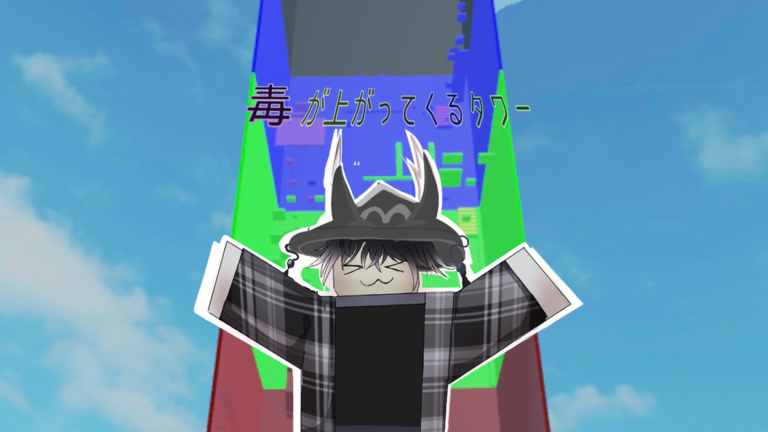 Thumbnail added