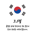 대한민국 경찰