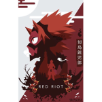 Red Riot Crew