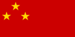 Malayan People's Revolutionary Republic