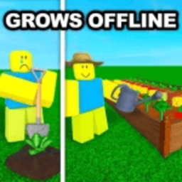 [🚪] Grow A Garden