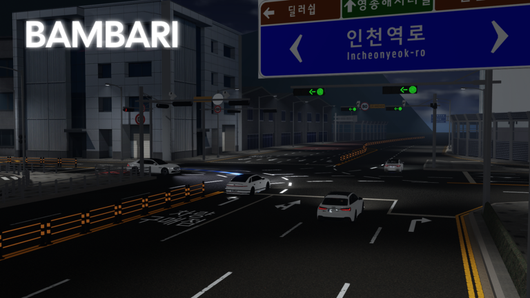 [2026] 밤바리 (시민카 무료) screenshot 1
