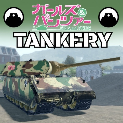 Ultimate Tank Combat [UPDATE]