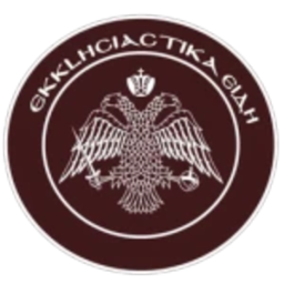 Orthodox Church Items
