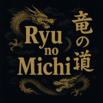 Ryu no Michi 戦