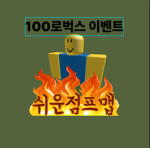 뉴비이 그룹