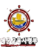 Naval Education and Training Groupㅣ해군기초군사교육단