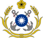 中華民國海軍第一二四艦隊 ROCN 124th Fleet