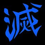 Blue Corp (スレイヤー)