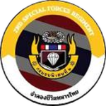 [2nd Special ForcesRegiment|กรมหน่วยรบพิเศษที่ 2 ]