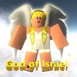 God of Israel
