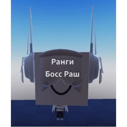 Спасти Бекона 3 icon
