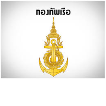 Royal Thai Army Boat