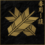 Harutsuki-ikka 春月一族