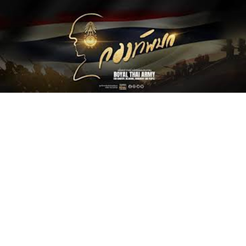 กองทัพบก