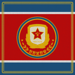 Μinistry of People's Security