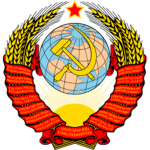 Министерство иностранных дел