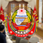 The State Affairs Commission of the DPRK