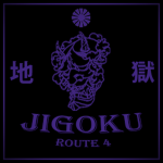 地獄 | JIGOKU