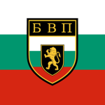 - Bulgarian Military Police -
